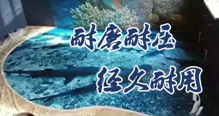 幻灯一
